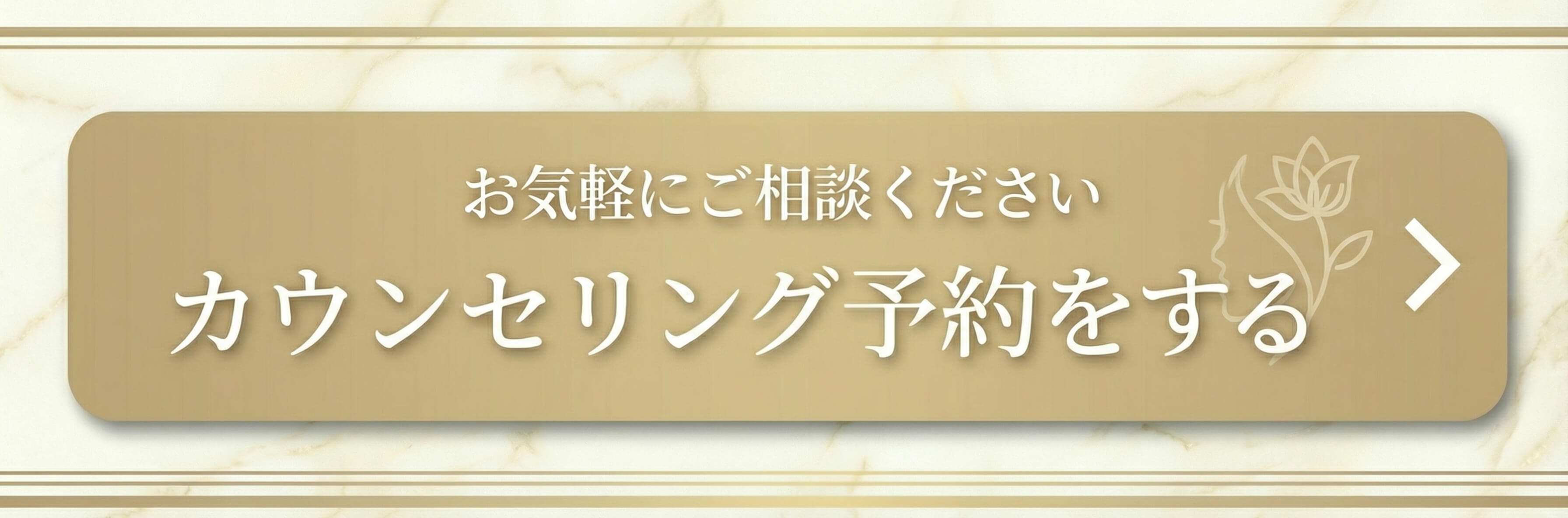 全身医療レーザー脱毛