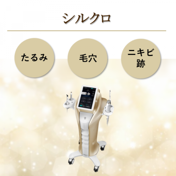 エクソソーム治療フェア