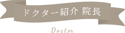 dr