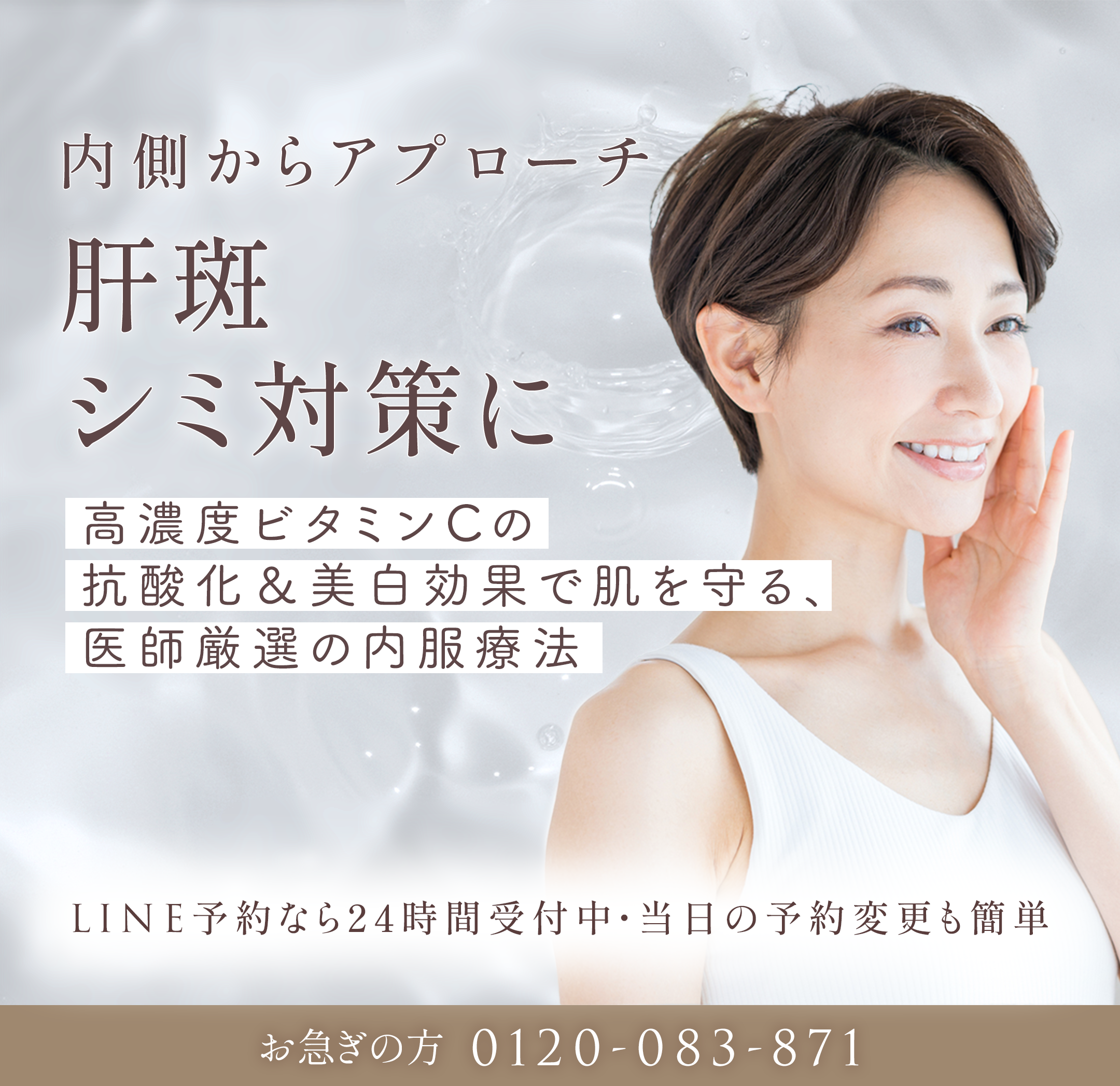 シナール（ビタミンＣ）